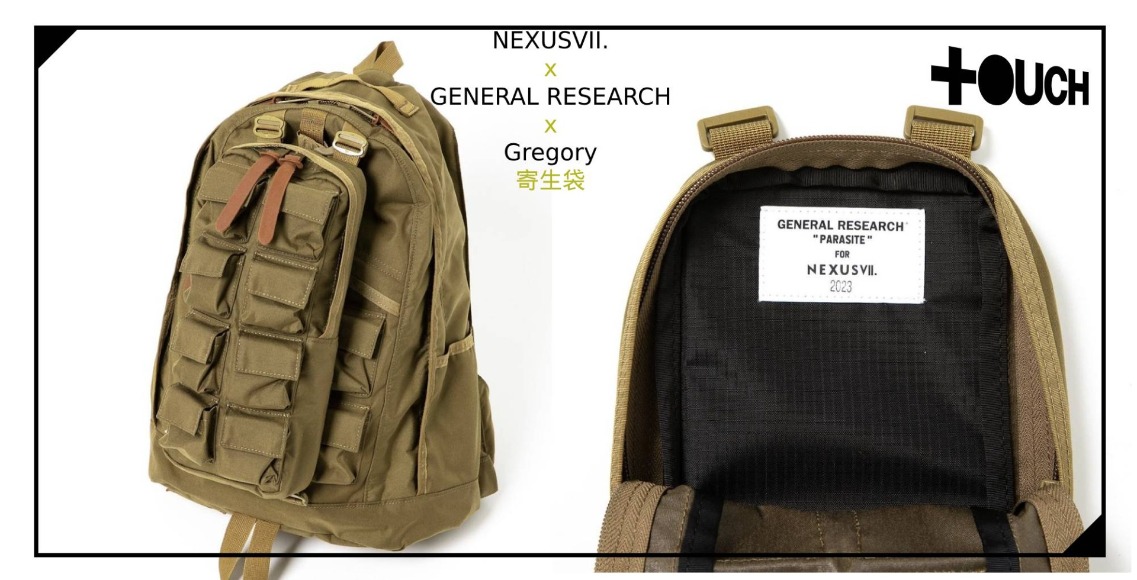 聯乘｜NEXUSVII. x GENERAL RESEARCH x Gregory 寄生袋