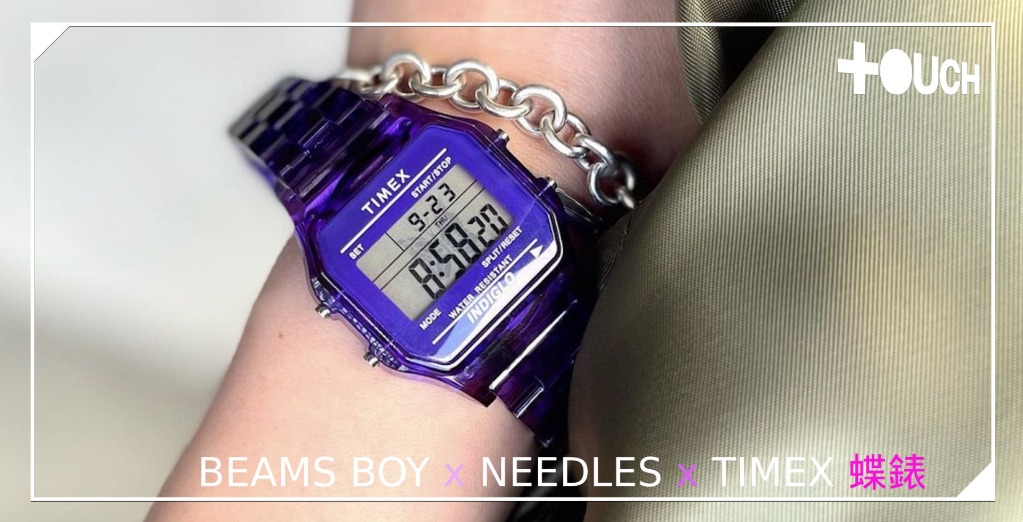 NEEDLES × TIMEX × BEAMS BOY | B_MAG（ビーマグ） | Ray BEAMS（レイ