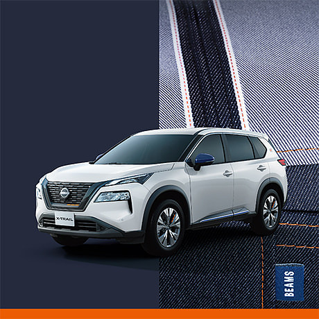 NISSAN BEAMS EDITION | 別注版車款