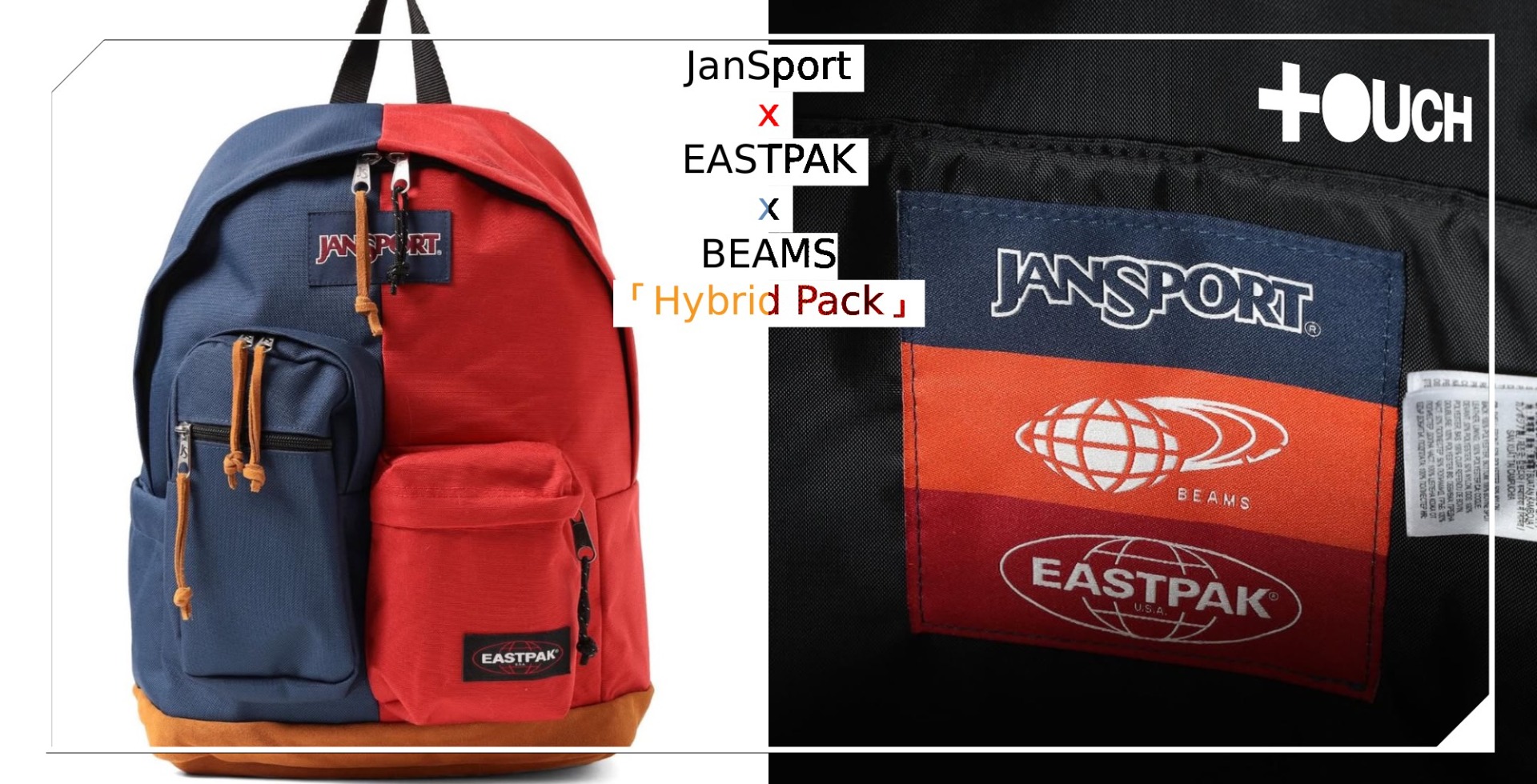 聯乘| JanSport x EASTPAK x BEAMS「Hybrid Pack」